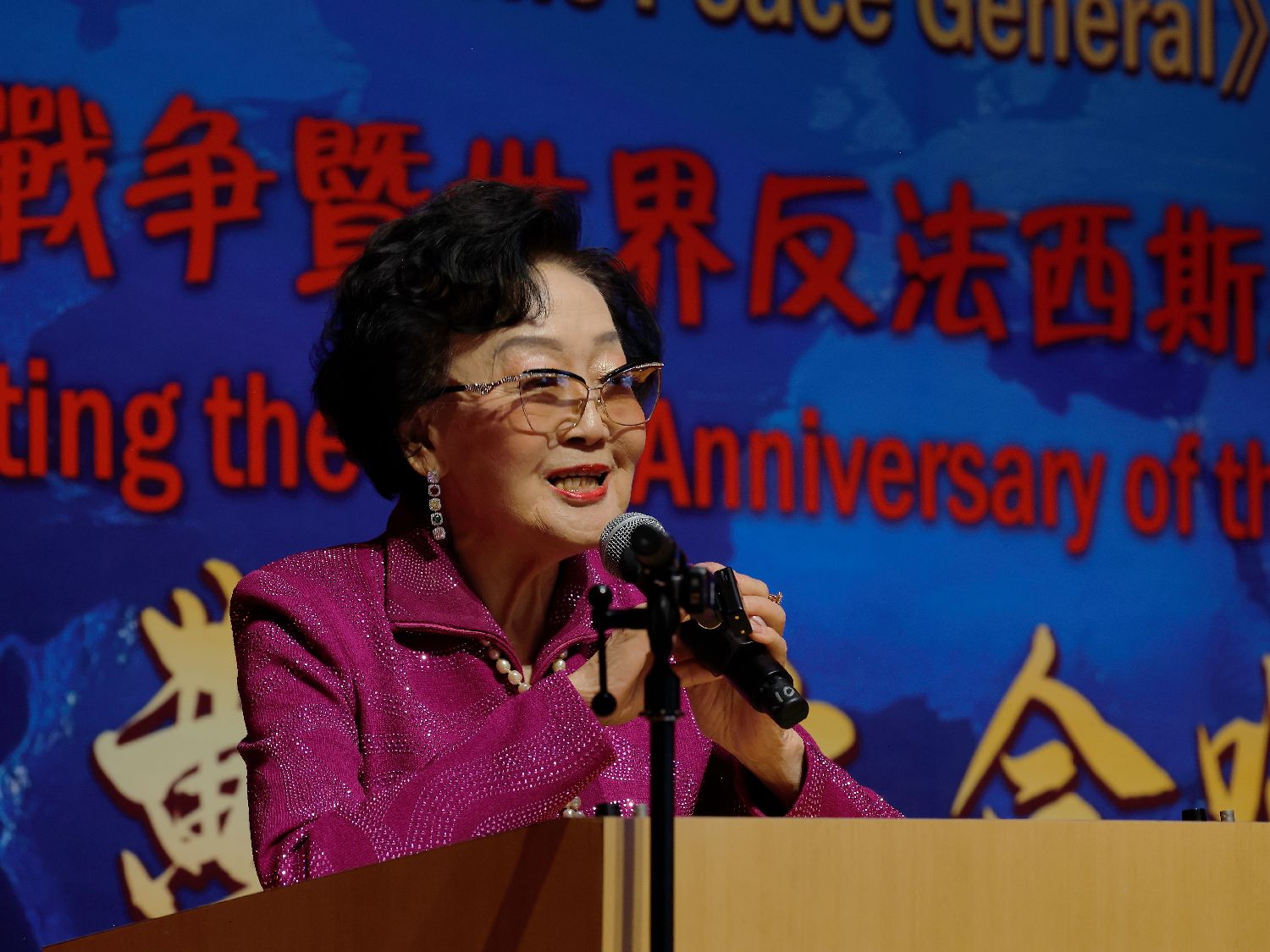 纪念抗战胜利80周年 张素久出自传《和平将军的女儿》-美西在线